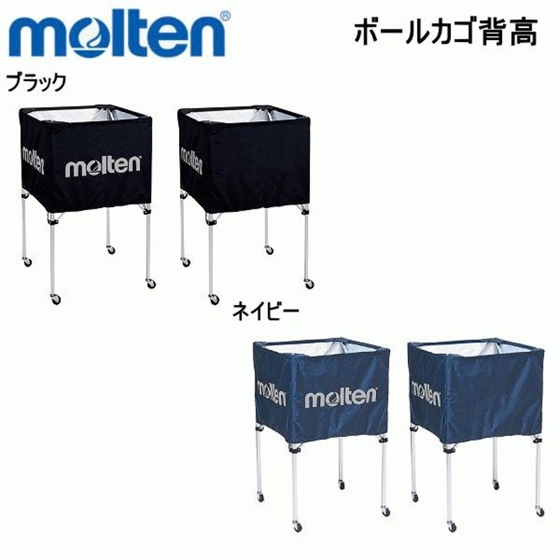 モルテン ｍｏｌｔｅｎ 折りたたみ式 ボールかご 背高 高さ103cm ...