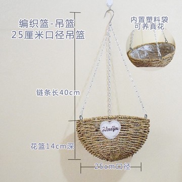 上墻花籃擺件掛墻上掛飾花籃懸掛吊盆式垂吊壁掛式免釘掉花盆鐵藝