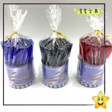 KIN KON 黑金剛 0.5mm 原子筆 晶鑽筆 藍 紅 黑 50入  OKK-161【星星文具】