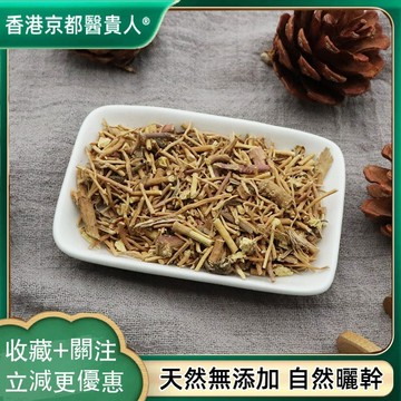 【中草行】限時特賣✅白薇 白龍須 白韋 龍膽白 自然曬幹 泡水泡茶 250g-500g【使用之食材】