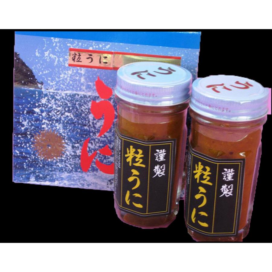 山口 粒うに 45g×2 鮮魚 水産   お取り寄せ お土産 ギフト プレゼント 特産品 お歳暮 おすすめ  