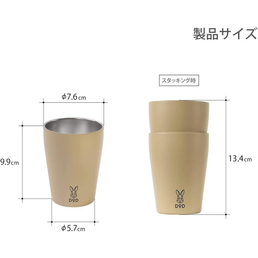 DOD マグ・ウサーモ ステンレス鋼 真空断熱マグ 保温・保冷 持ち運びしやすい コンパクトサイズ MG1-859-TN
