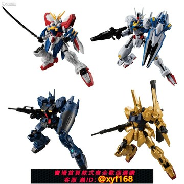 {保固一年 可打統編}萬代 食玩 G FRAME FA01-04 神高達靈風百式 自由決斗沙扎比 現貨