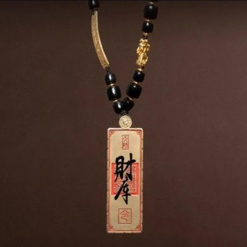 【HandStyle】項鍊 開運招財五路財神護身符咒男士項鍊(07155)