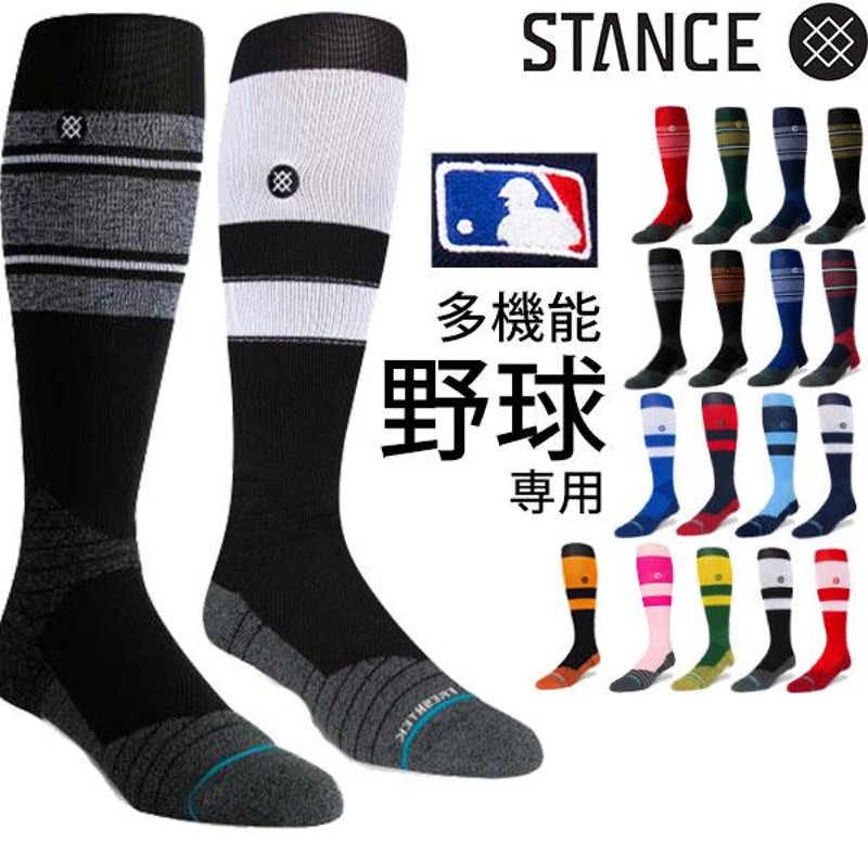 STANCE SOCKS 野球 MLB スタンス ソックス ベースボール DIAMOND PRO