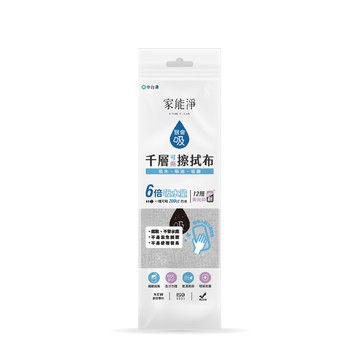 家能淨 狠會吸千層擦拭布