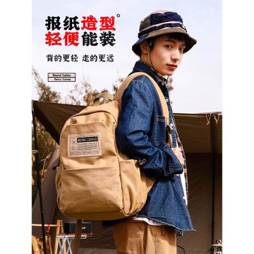 潮流雙肩包男士休閑旅行包電腦包背包高中大學生書包男包新款森系