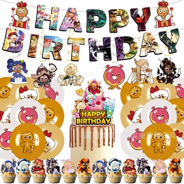 新品 薑餅人王國主題派對裝飾 生日場景布置拉旂插旂氣球螺旋套裝
