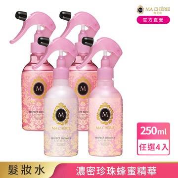 瑪宣妮 髮妝水 250ml (保濕/清爽/捲髮) 任選4入組
