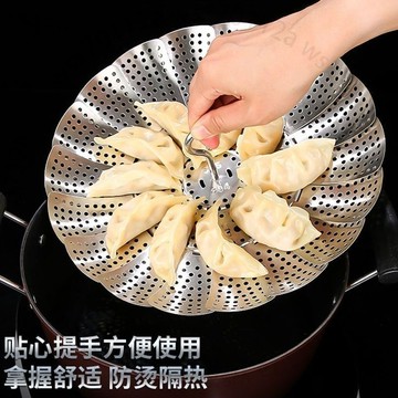 圓形多用不銹鋼蒸籠架多功能傢用蒸層伸縮蒸屜折疊廚房級加厚QPB4CGT01