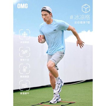 OMG運動 【冰涼格】涼感透氣高彈力健身衣服夏寬松速干衣短袖t恤