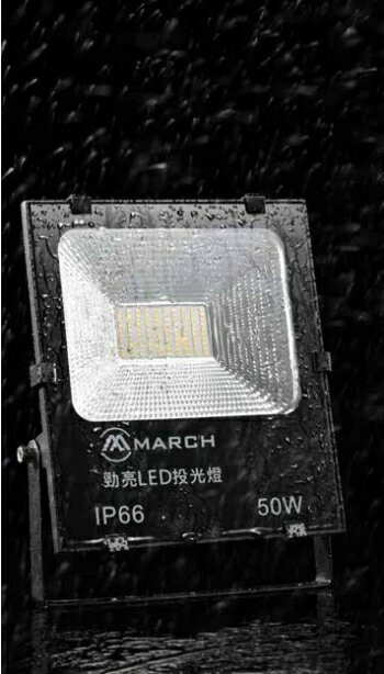 MARCH LED 投光燈 10W 20W 30W 50W 100W 戶外投射燈 IP66 防水 投射燈 好商量~【APP滿額下單10%點數(單一帳號最高5000點)】1/31止