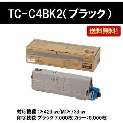 公式 OKI トナーカートリッジＭＣ５７３ 新品 OA機器 - atalaia.al.gov.br