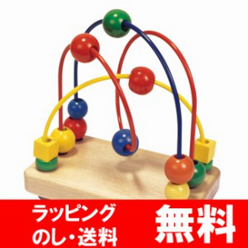 ボーネルンド ルーピング ウーギー 知育玩具 ルーピング 出産祝い ジョイトーイ社 誕生日 1歳 02p03sep16 通販 Lineポイント最大1 0 Get Lineショッピング