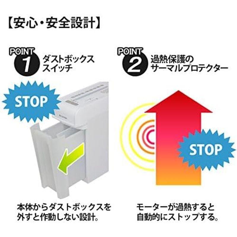 アイリスオーヤマ 静音シュレッダー 家庭用 細断枚数 クロスカット 連続使用5分 CD DVD カード対応 ダストボックス8.8L A4