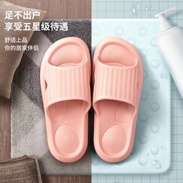 新款涼拖鞋夏季女士家居家用浴室內洗澡防滑透氣情侶拖鞋男士