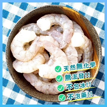 草蝦仁 100g/包 | 無泡發不包冰【大江生鮮】