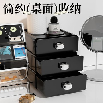 臺灣嚴選桌麵收納盒抽屜式辦公室多功能儲物盒書桌文具雜物整理神器置物架