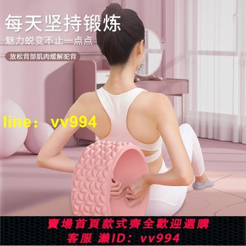 瑜伽輪開背美肩初學者后彎神器普拉提圈用品瑜珈滾背瘦腿美腰器材