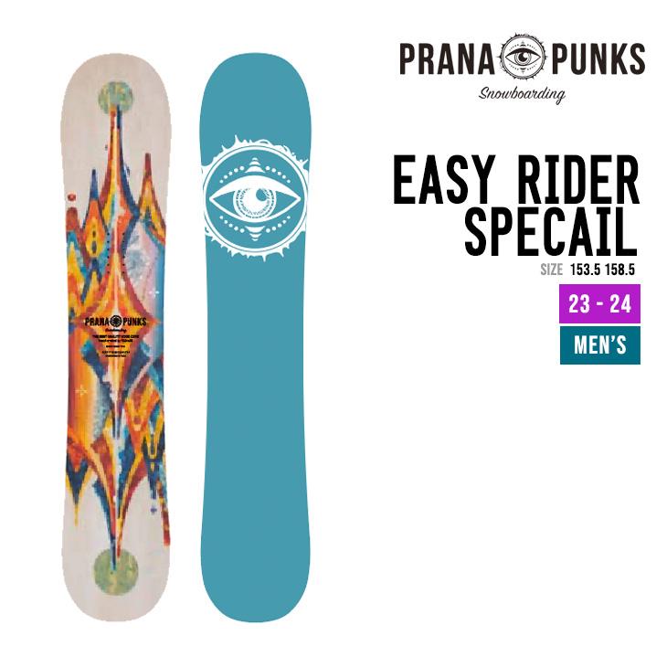 PRANA PUNKS プラーナパンクス 23-24 EASY RIDER SPECAIL イージー