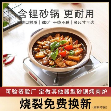 淺底陶土砂鍋明火耐高溫廠家直發量大批發干蒸菜魚頭煲商用土砂鍋