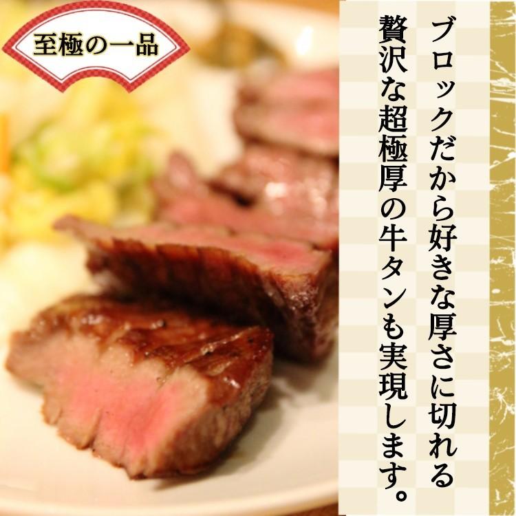 牛タン ブロック 牛たん 仙台 2kg 大容量 たっぷり 送料無料(タン先あり) キャンプ 焼肉 自宅