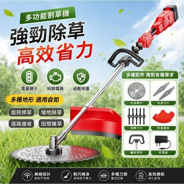 ❤台灣保固❤電動割草機鋰電池除草機 大功率多功能農用打草機神器 多功能園林鋤草神器 背負式長續航打草機 利南通家俱