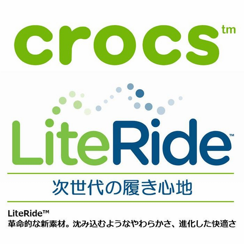クロックス サンダル crocs レディース メンズ ビストロ プロ ライトライド クロッグ BISTRO PRO LITERIDE CLOG unisex 205669 通販 LINEポイント最大0.5%GET LINEショッピング クロックス サンダル 《Ux》 Bistro Pro Literide Clog ビストロ プロ ライトライド クロッグ