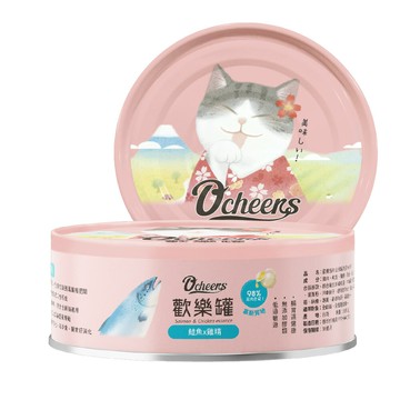 【O'cheers 歡樂城市】鮭魚x雞精 全齡貓罐 歡樂罐 天然無膠慕斯 滴雞精 主食罐 80g