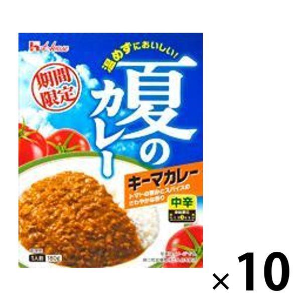 ハウス食品ハウス食品 温めずにおいしい！夏のカレー キーマカレー中辛 10個