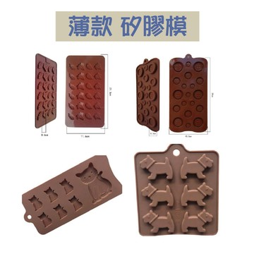 巧克力片矽膠模 薄片造型模具 蛋糕裝飾甜點插片 翻糖巧克力片 食品級矽膠 可冷凍可烤 好脫模 造型圖案片 烘焙DIY模具