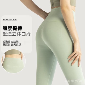 【GMY】 LULUL大碼瑜伽裤S-2XL 滌綸吸溼排汗美臀瑜伽褲 蜜桃臀無T線瑜伽褲 防卷無縫薄款瑜伽褲 9KVD