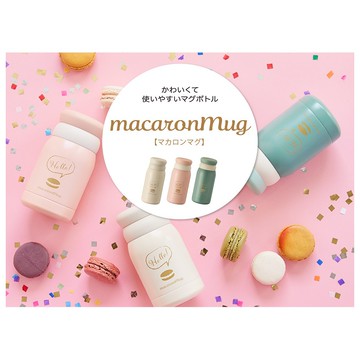 保溫瓶【ALLGO】馬卡龍不鏽鋼保溫瓶 180ml/280ml (3色) (全新現貨)