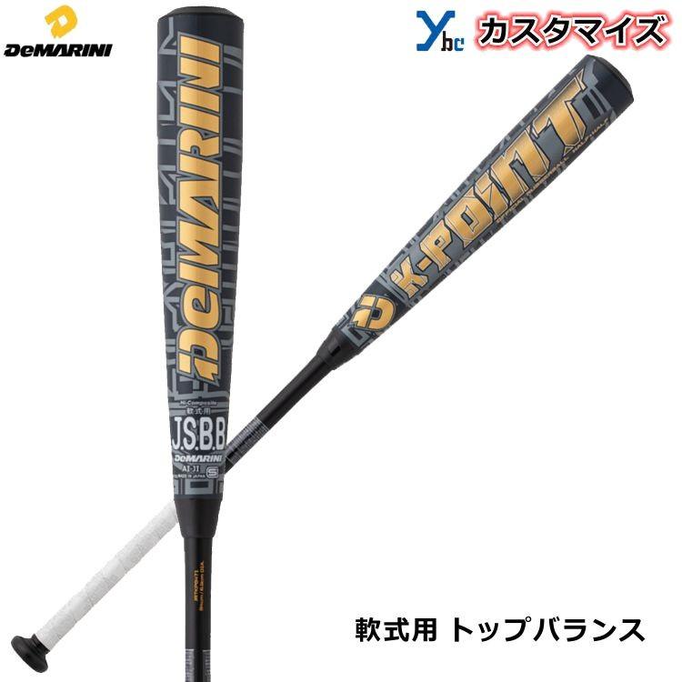 低価格の ディマリニ K-POINT 83cm トップバランス 720g バット 