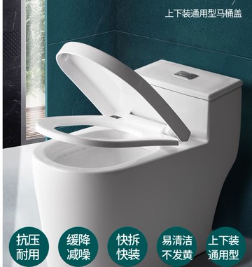 馬桶蓋家用通用坐便蓋加厚坐墊圈廁所蓋板U型V緩降配件O蓋子老式 99購物節