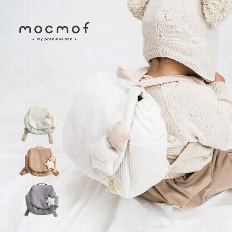 Mocmof お星様やわらかリュック 622 ベビーリュック 一升餅 リュック ベビー 赤ちゃん 1歳 誕生日プレゼント ベビーリュックサック おしゃれ 男の子 通販 Lineポイント最大0 5 Get Lineショッピング
