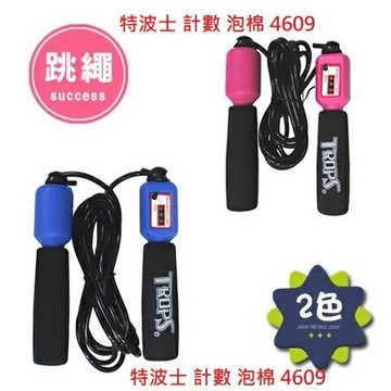 【文具通】SUCCESS 成功 特波士 KITTY 跳繩【APP滿額下單4%點數(單一帳號最高1000點)】7/31止