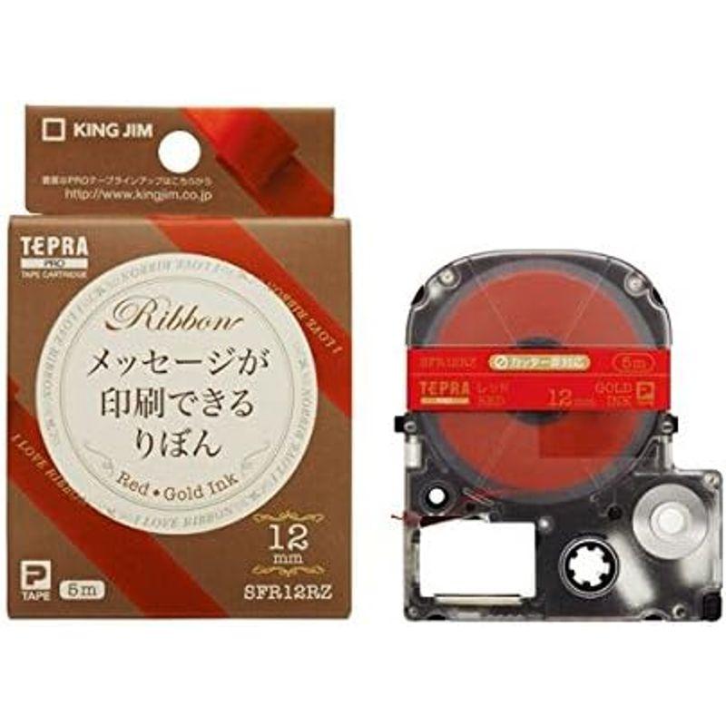 キングジム テプラ PRO テープカートリッジ りぼん 12mm レッド 金文字 SFR12RZ 1個 (×8セット)