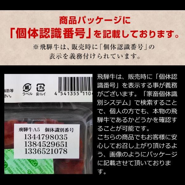 最上等級A5クラス 飛騨牛プレミアムサラミ 山椒付き 90g  (ポスト投函-2)