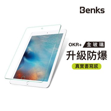 Benks 防爆貼 iPad Pro mini Air 2019 2018 12.9 10.5 玻璃保護貼 玻璃貼