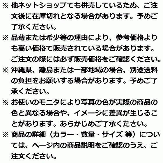 渡辺泰 ぽかぽかシートキャップセット 5組入