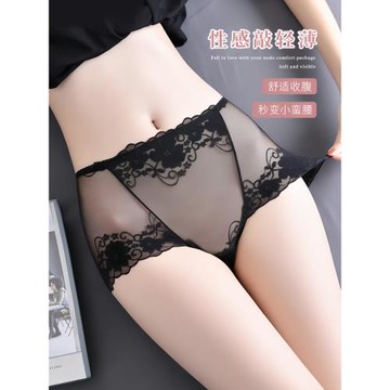 蕾絲內褲女士超薄款性感透明夏季超薄無痕純欲風高腰提臀三角短褲