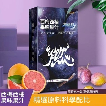 熱賣免運✨ 益生元西梅飲正品果汁飲料膳食纖維含進口西梅汁0脂0蔗糖 7ml*10袋大餐救星✨✨家庭裝
