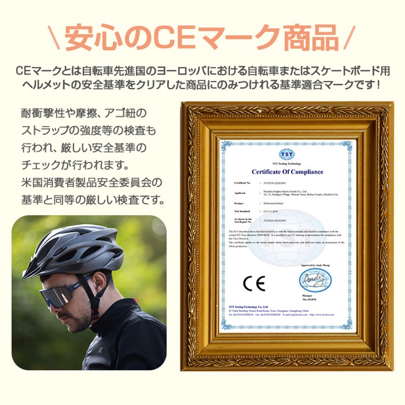 ヘルメット 自転車 大人用 子供用 兼用 ジュニア 小学生 中学生 高学年 ロードバイク クロスバイク サイクリング Bmx超軽量 サイズ調整可能 サイズ54 62cm 通販 Lineポイント最大get Lineショッピング