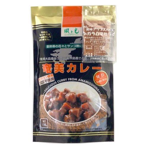 奄美カレー甘口　180ｇ×10袋（風と光）