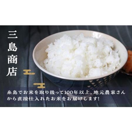 ふるさと納税 糸島産 夢つくし 5kg × 12回　糸島市   三島商店  米 お米 ご飯 白米 夢つくし ゆめつくし 九州 福岡 5キロ .. 福岡県糸島市