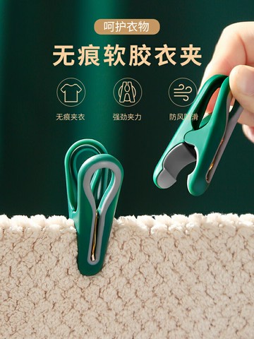 夾子晾衣夾大學生宿舍用品大全新生開學必備品住宿生好物女生神器