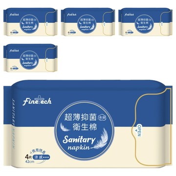 Finetech 釩泰 超薄抑菌夜用特長型衛生棉 涼感 42cm  4片  5包