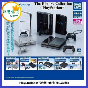 ●秋葉電玩● (5款/組) PlayStation歷代收藏 公仔扭蛋 公仔 模型 手辦