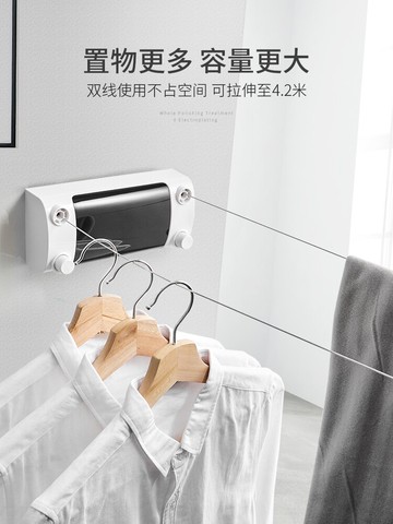 隱形伸縮雙排晾衣繩室內外免打孔陽臺晾衣架鋼絲繩晾衣服晾衣神器